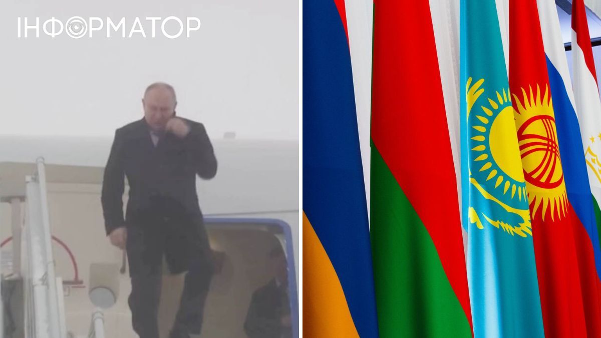 Путин