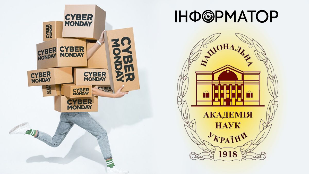 коллаж