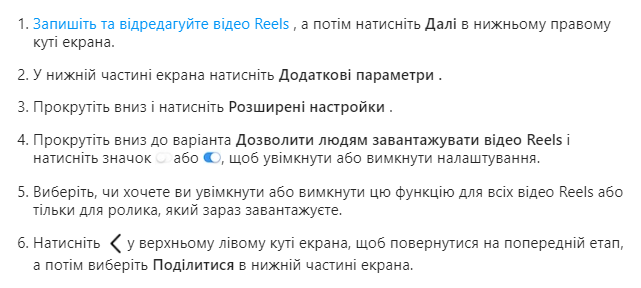 У Instagram появилась долгожданная функция: что известно и как пользоваться 2