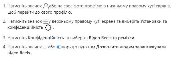 У Instagram появилась долгожданная функция: что известно и как пользоваться 3