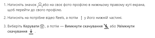 У Instagram появилась долгожданная функция: что известно и как пользоваться 4