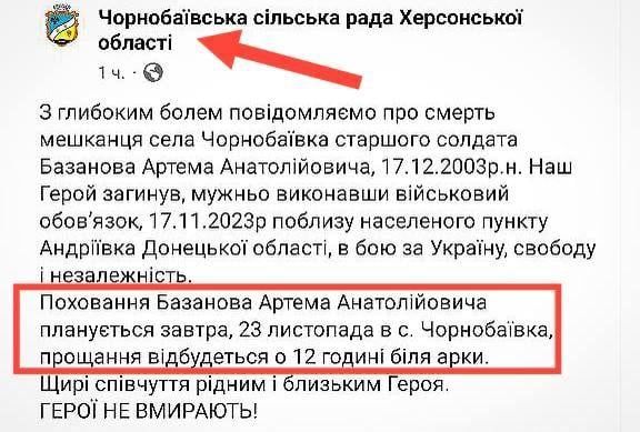 В Чернобаевке россияне чуть не повторили трагедию Грозы в Харьковской области - подробности 1