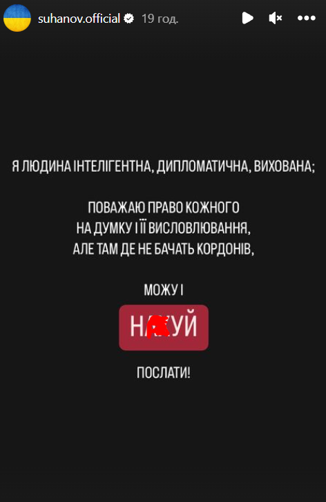 Алексей Суханов не сдержался в соцсетях Алексей Суханов не сдержался в соцсетях