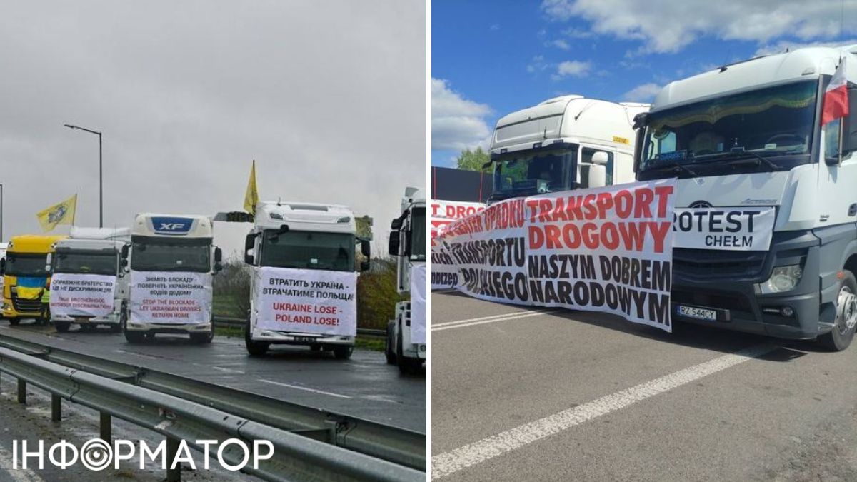 Страйк польських перевізників