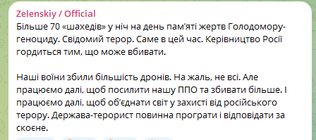 "Гордиться, що може вбивати": Зеленський прокоментував удар росії у роковини Голодомору 1