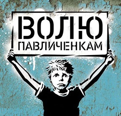 Известный фанат киевского Динамо погиб на фронте 1