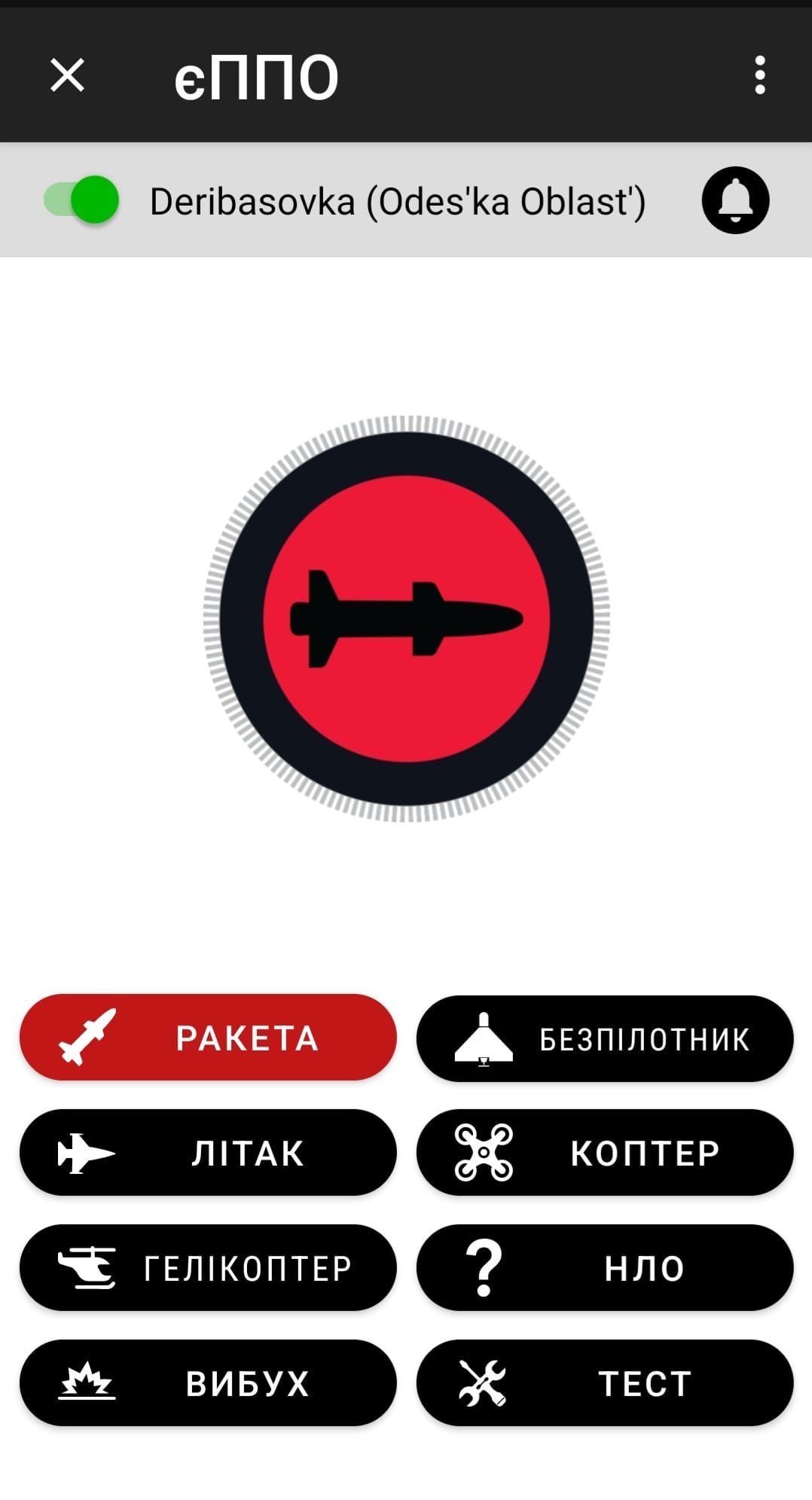 Інтерфейс додатку Інтерфейс додатку