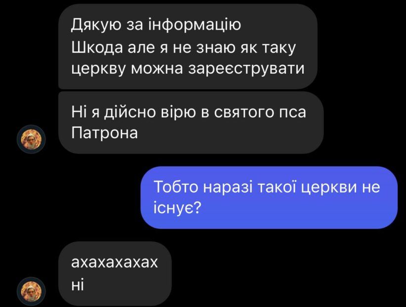 Церква святого пса Патрона: російські пропагандисти вигадали ще один фейк про Україну 2