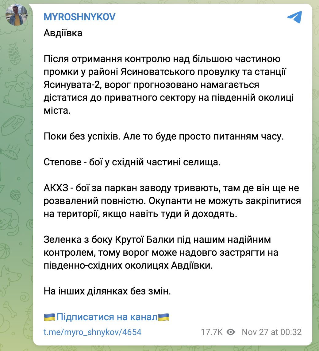 Пост Мельникова Пост Мельникова