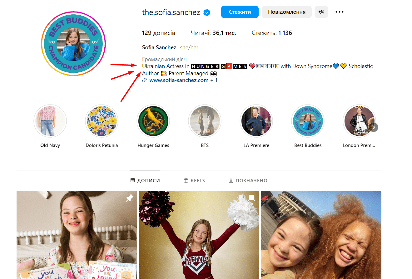 Профіль Софії Санчес в Instagram Профіль Софії Санчес в Instagram