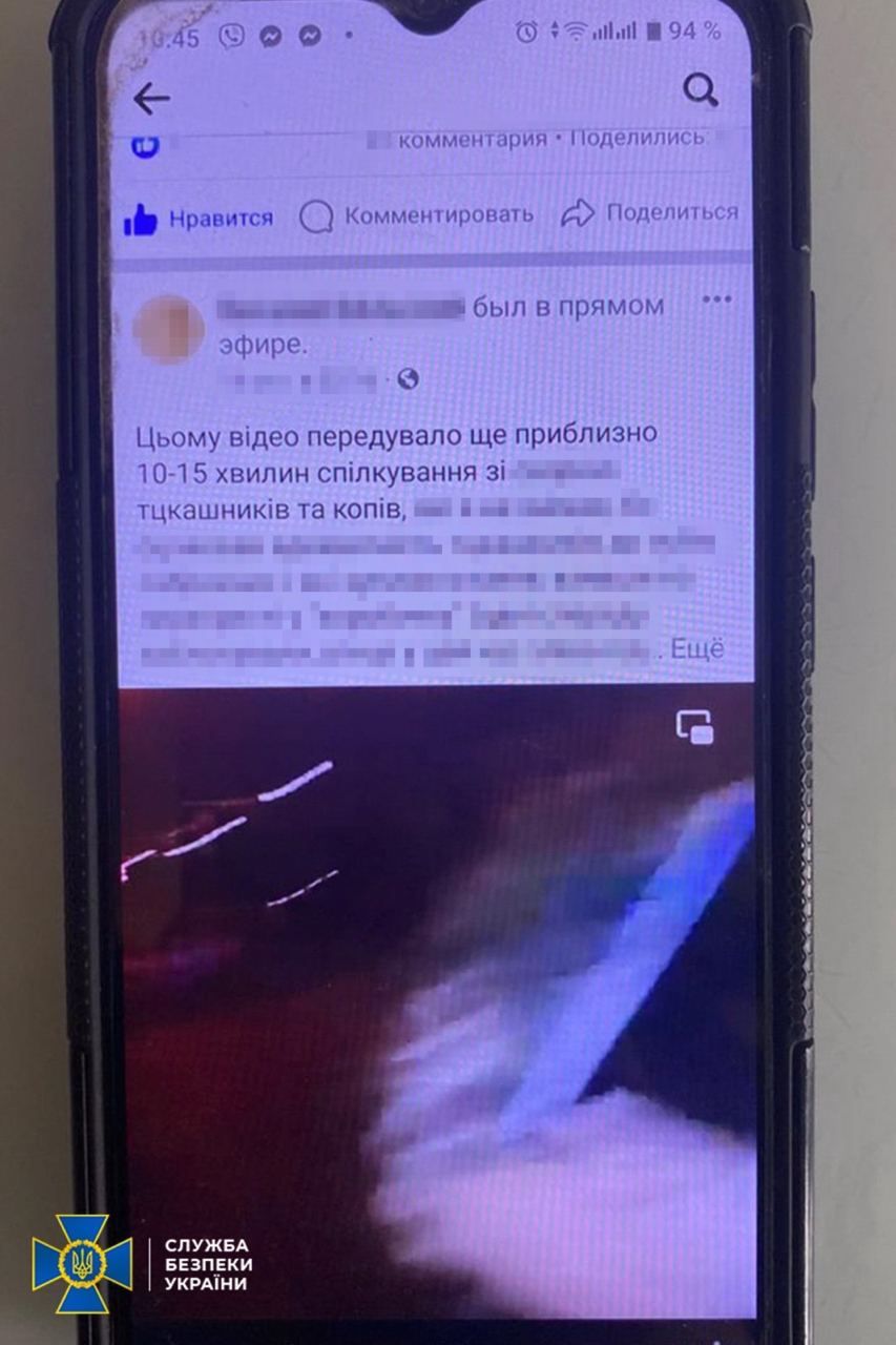 Киевскому стримеру, который спорил с представителями ТЦК, грозит восемь лет тюрьмы: подробности от СБУ 1