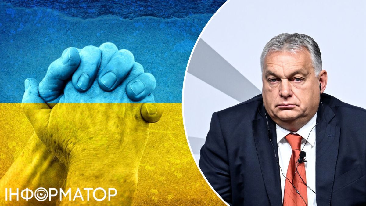 Орбан против Украины