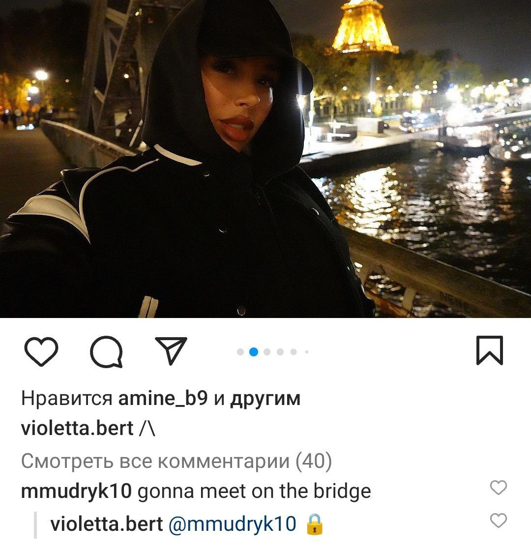 Мудрика підозрюють у зв'язках із росіянкою 7