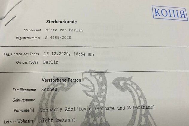 Документ, показавший Кирилл Кернес Документ, показавший Кирилл Кернес