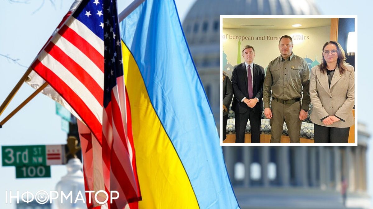 Андрей Ермак, США, Украина, делегация