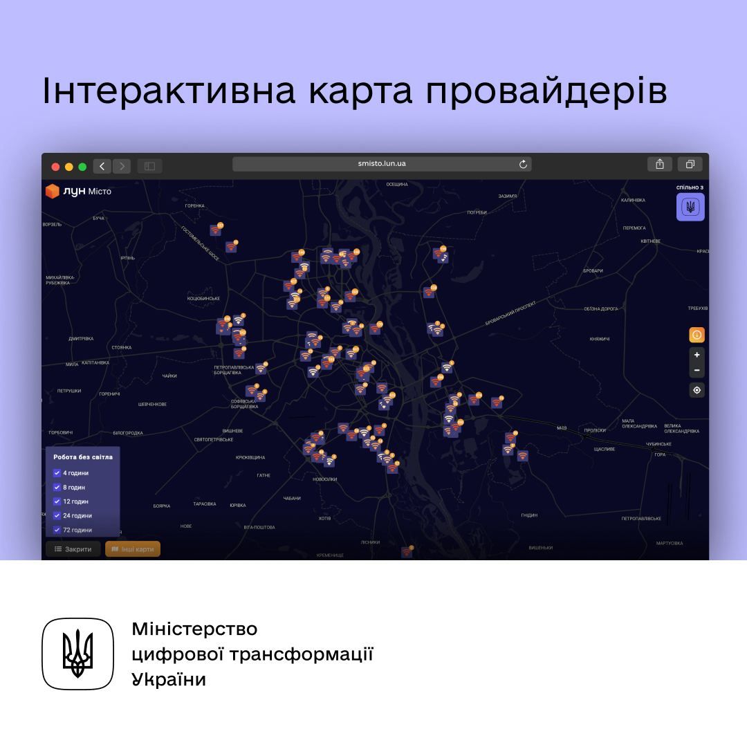 Карта от Минцифры и ЛУН несет важную миссию, а пока работает не в совершенстве Карта от Минцифры и ЛУН несет важную миссию, а пока работает не в совершенстве