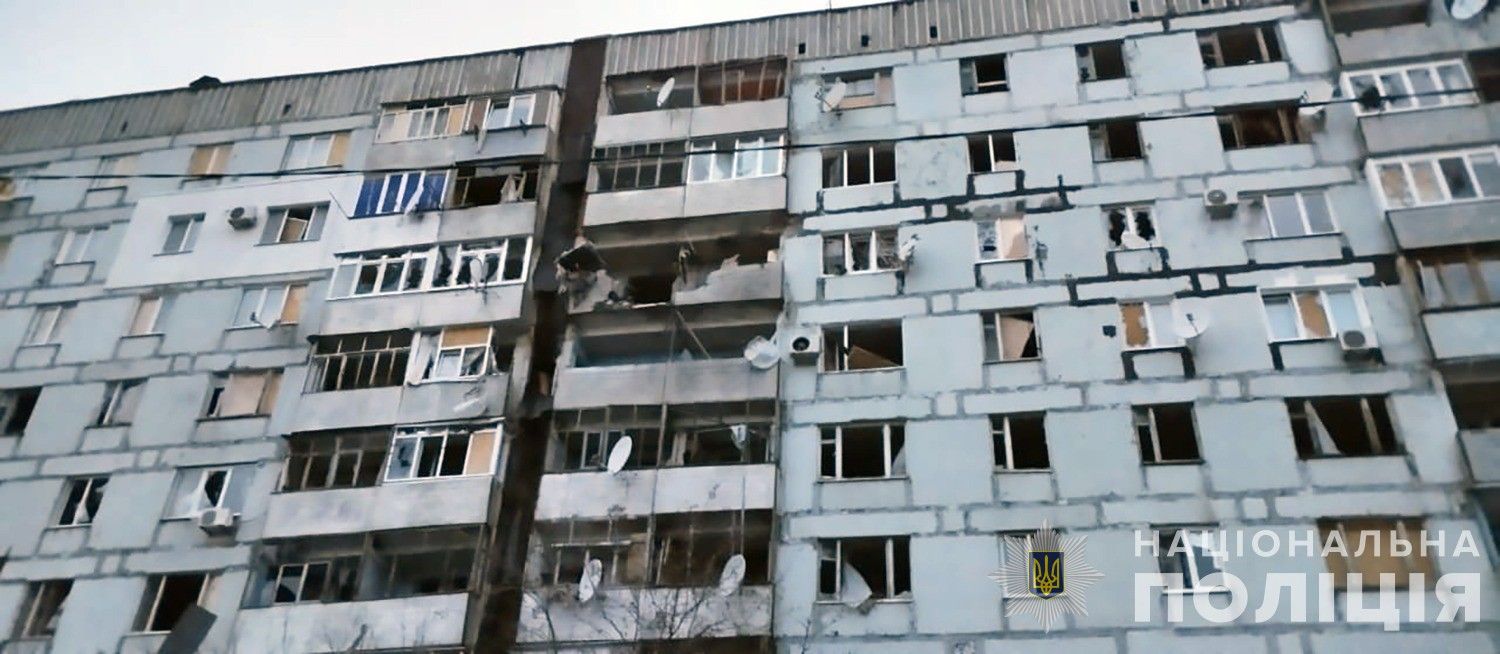 Удар России пришелся по жилому району Удар России пришелся по жилому району