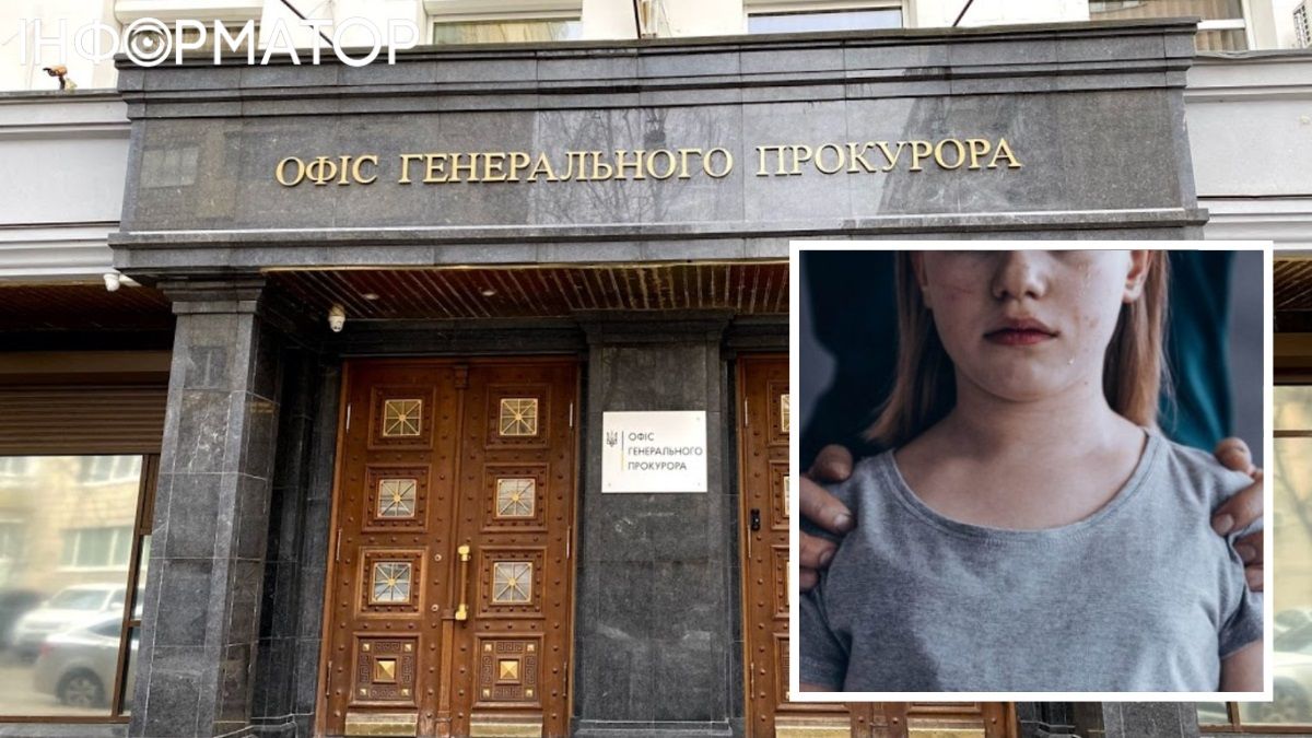 В Україні сформували реєстр педофілів: хто матиме до нього доступ