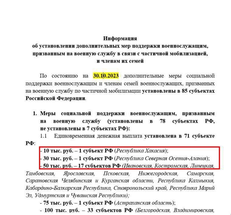 Хакери заволоділи даними з російських серверів Хакери заволоділи даними з російських серверів