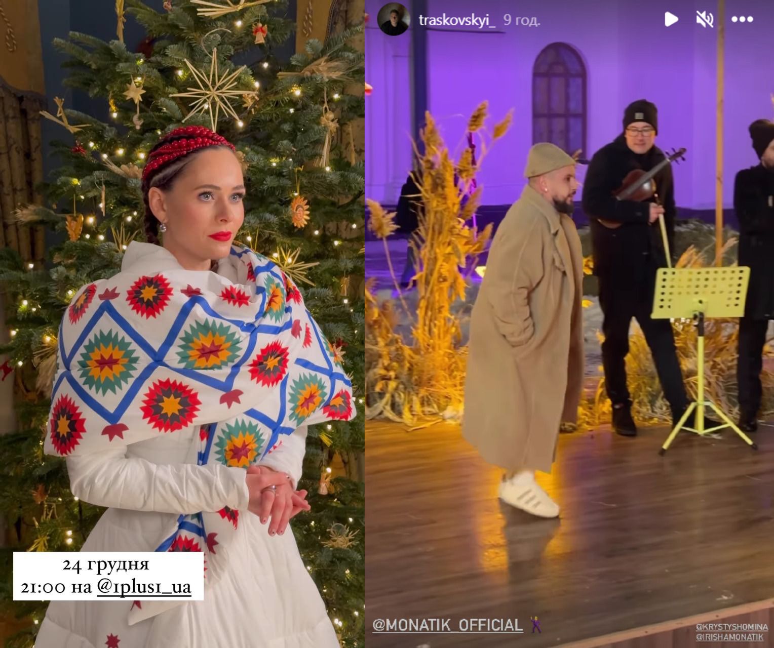 Юлия Санина и Дмитрий Монатик – одни из звезд в шоу Юлия Санина и Дмитрий Монатик – одни из звезд в шоу