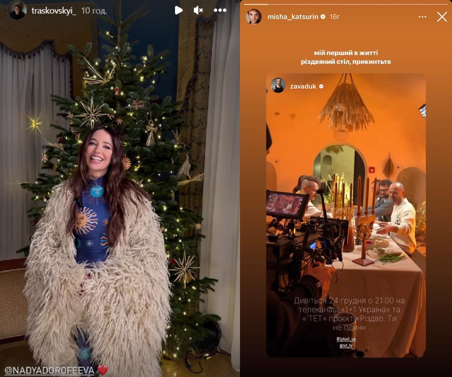 Надя Дорофеева с мужем на съемках шоу Надя Дорофеева с мужем на съемках шоу