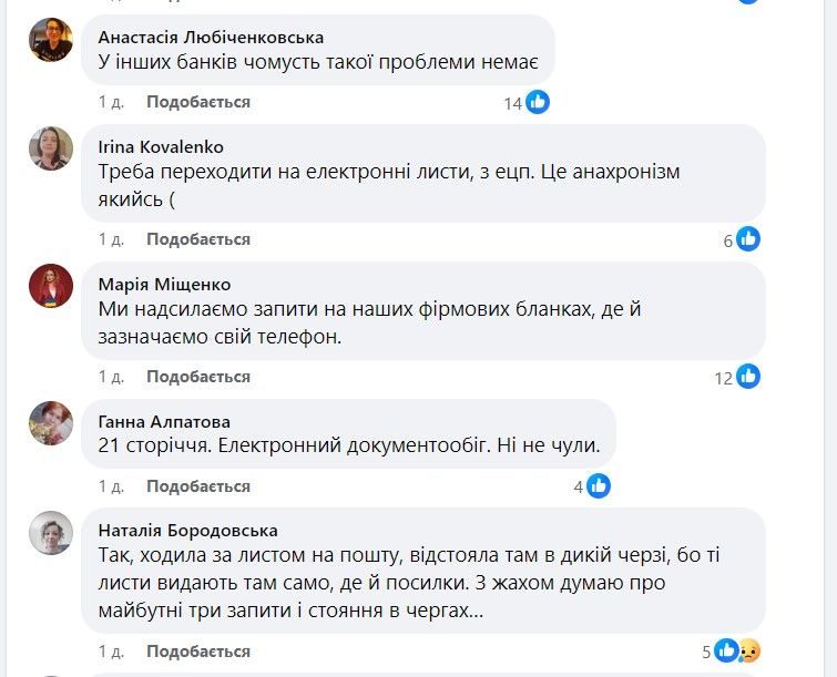 Стало відомо, чому в Україні затягується оформлення спадщини: проблема в комунікації Укрпошти та нотаріусів 3