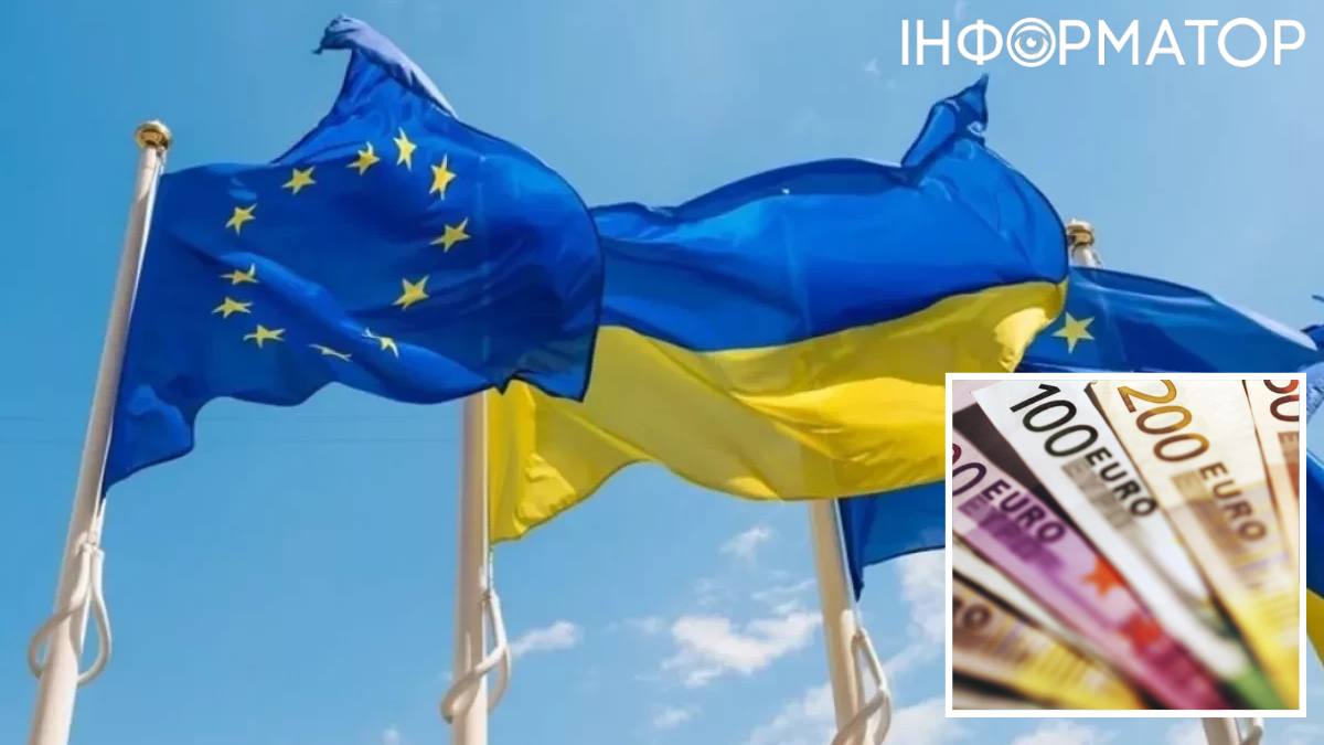 Єврокомісія знайшла спосіб, як направити активи рф Україні