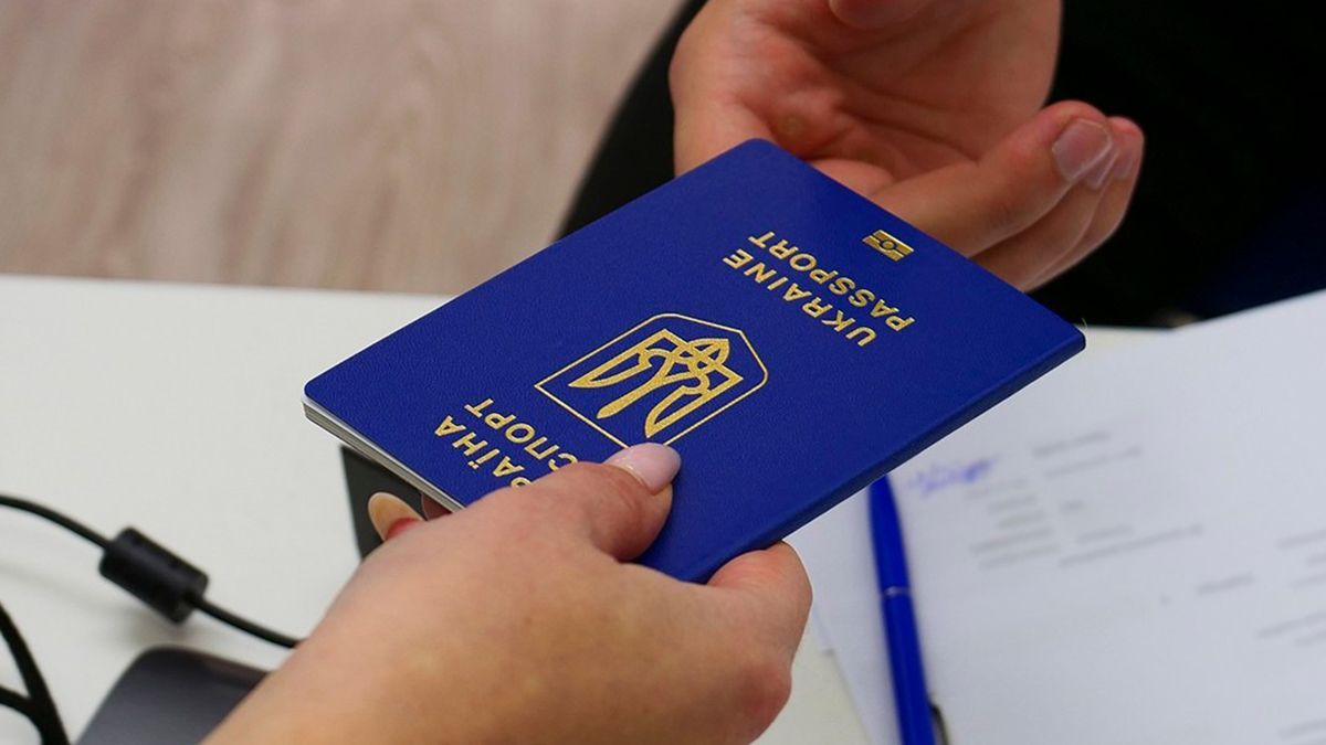 Перевірка документів