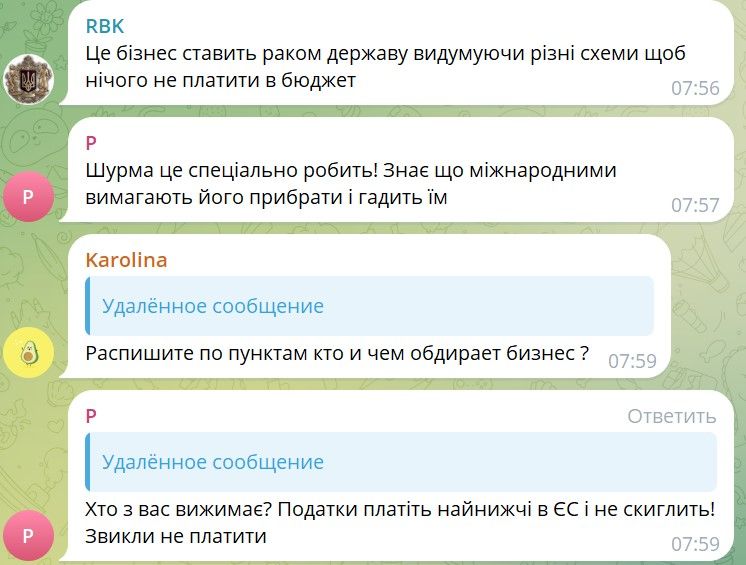 Подписчики Железняка не понимают украинский бизнес Подписчики Железняка не понимают украинский бизнес