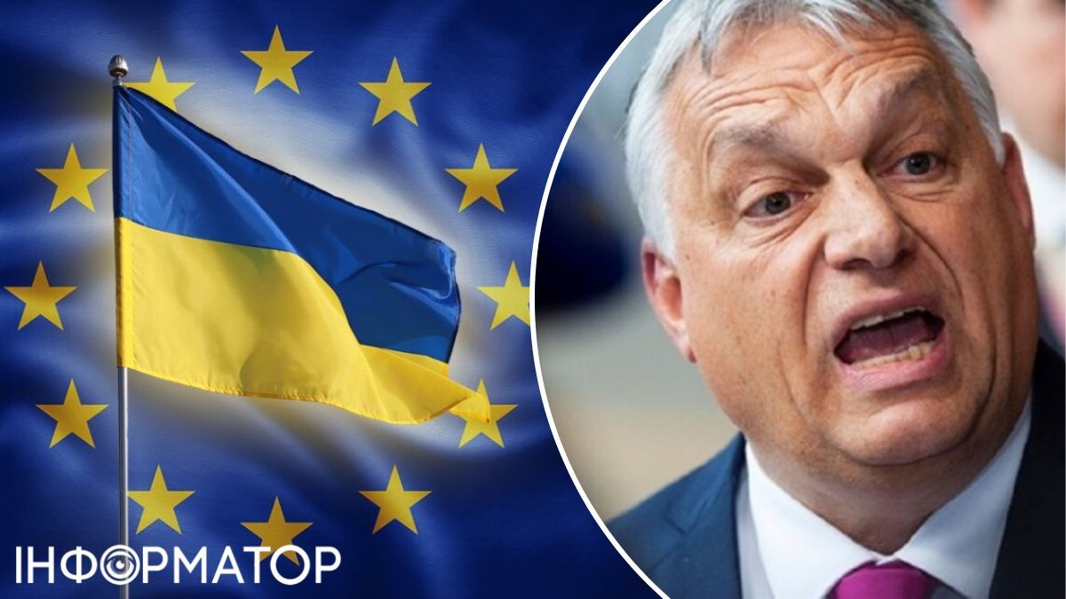 Орбан против Украины