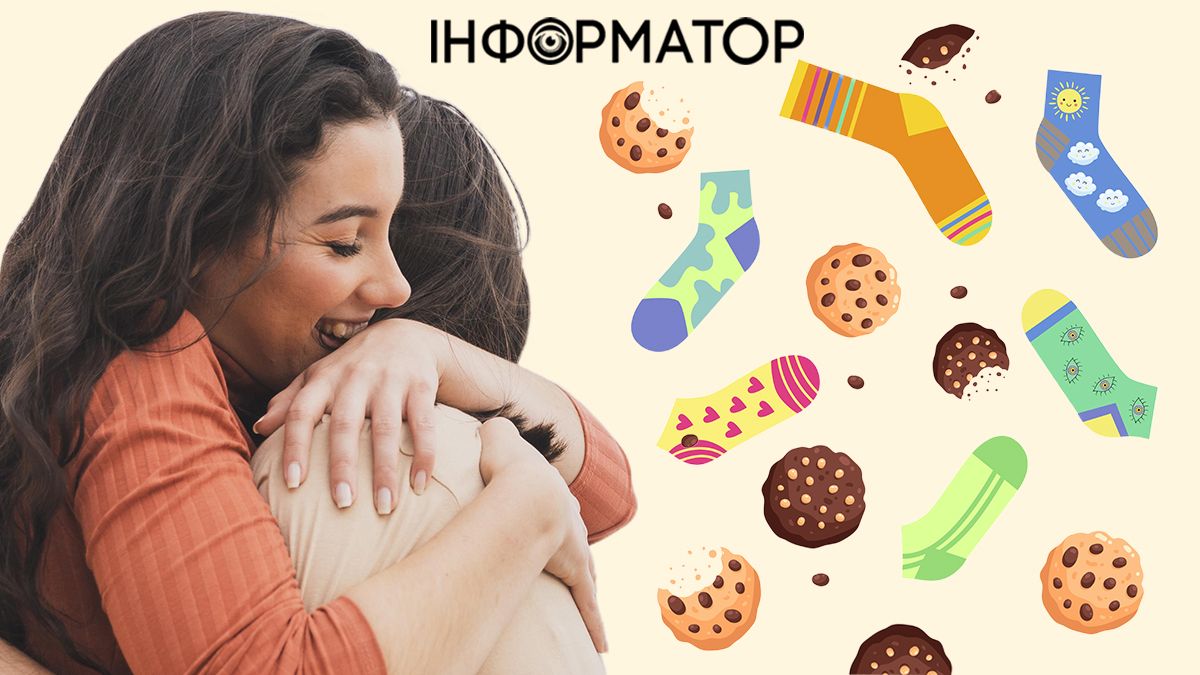 Яке сьогодні, 4 грудня, свято - День обіймів, печива та шкарпеток
