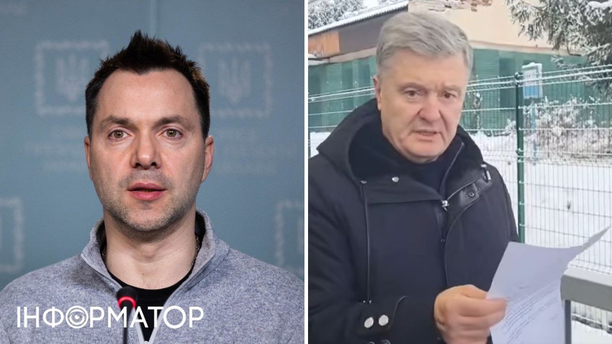 Арестович, Порошенко