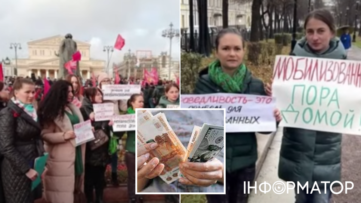 Як у москві дружини мобілізованих протестували