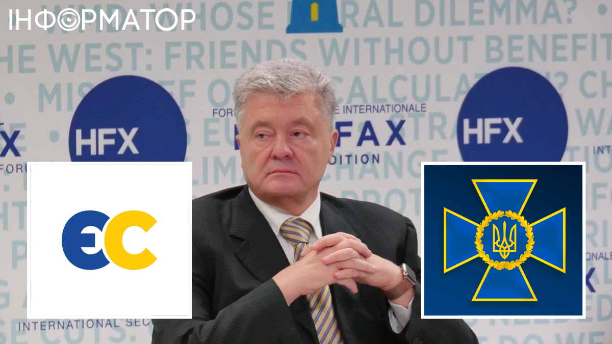 Порошенко