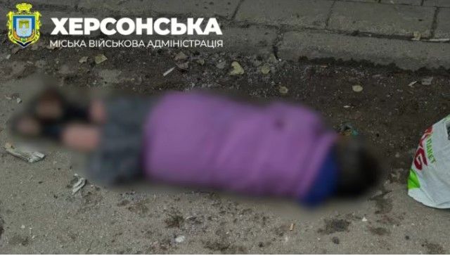 В Херсоне в результате обстрела погибла женщина, пять человек ранены - Фото 1