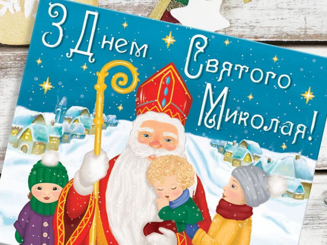В канун праздника украинцы обычно запасаются сладостями! В канун праздника украинцы обычно запасаются сладостями!