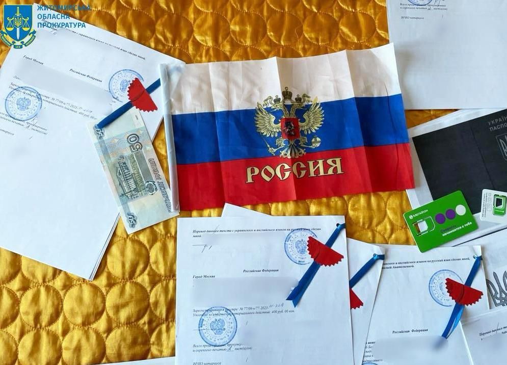 Мужчина хранил флаг России и документы на получение гражданства России. Фото: Офис Генпрокурора Мужчина хранил флаг России и документы на получение гражданства России. Фото: Офис Генпрокурора