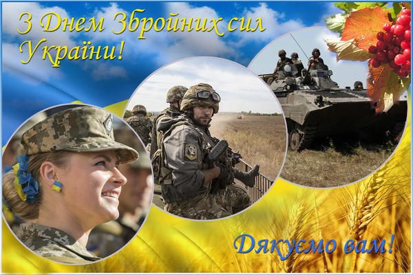 Спасибо Вам! Спасибо Вам!