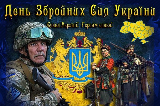 С праздником! С праздником!
