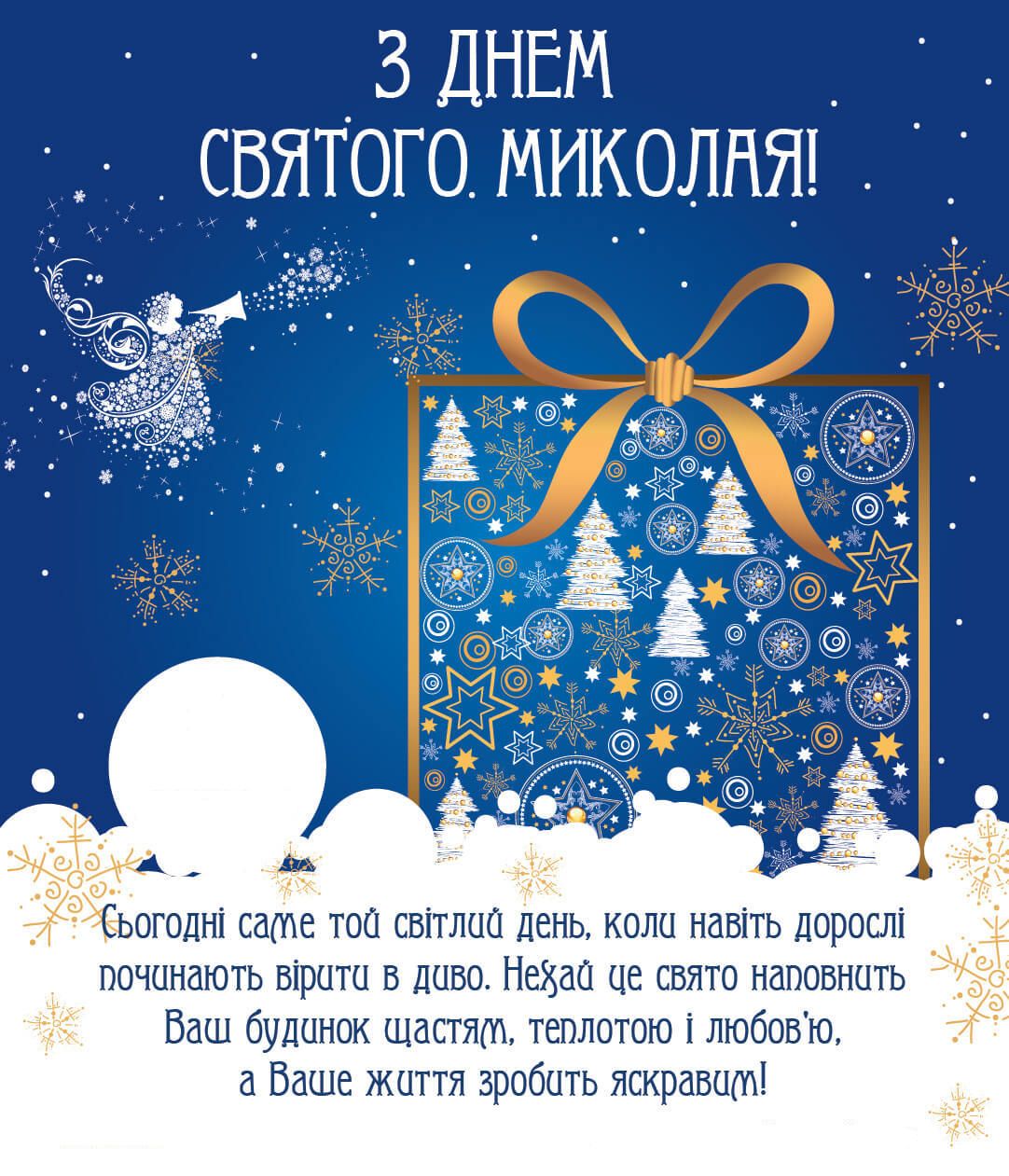 С праздником! С праздником!