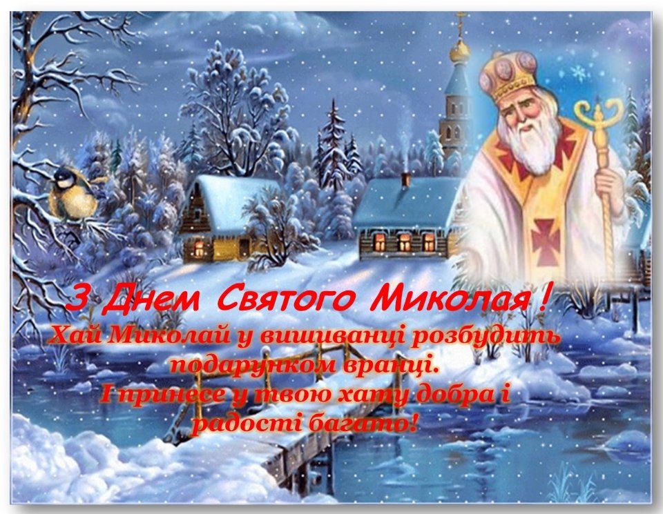 Поздравляем! Поздравляем!
