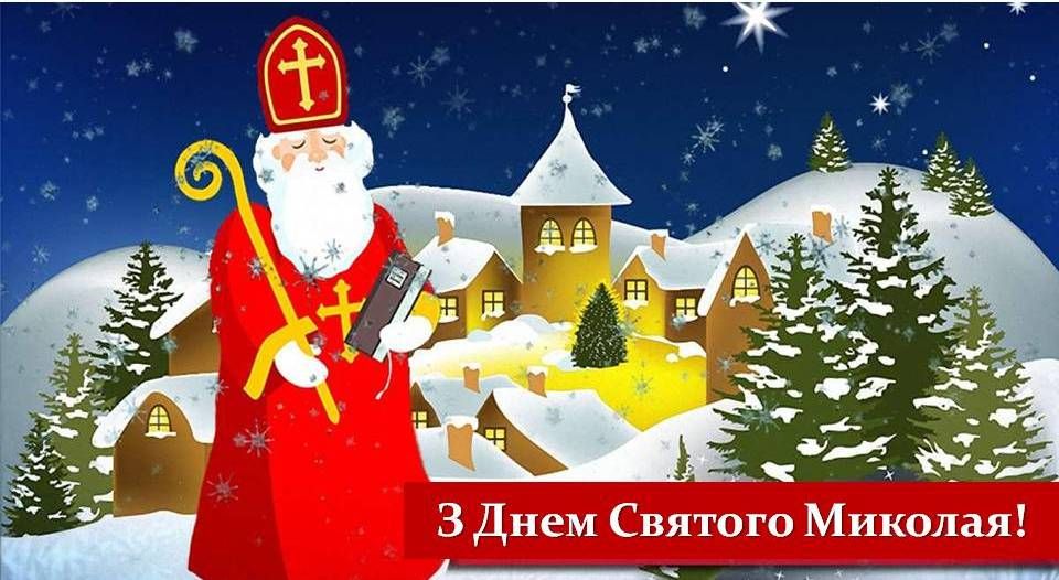 Поздравляем! Поздравляем!