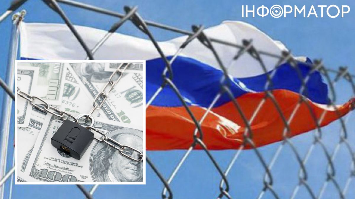 Україна готує масштабну конфіскаю російських активів