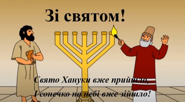 С праздником! С праздником!