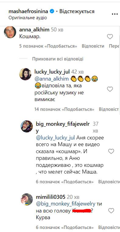 Коммент Алхим под видео Ефросининой Коммент Алхим под видео Ефросининой