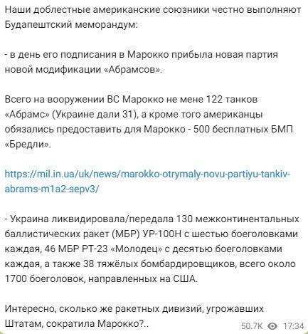 Арестович согласен с действиями США Арестович не согласен с действиями США