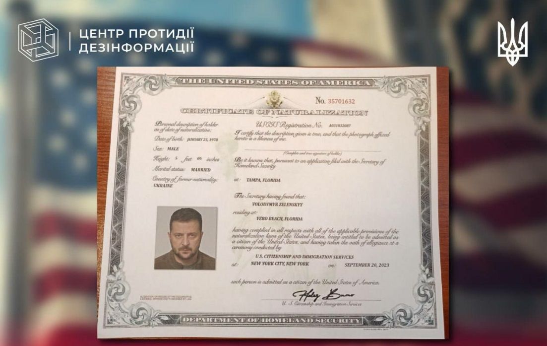 Ось такий "сертифікат" використовували як доказ  Ось такий "сертифікат" використовували як доказ