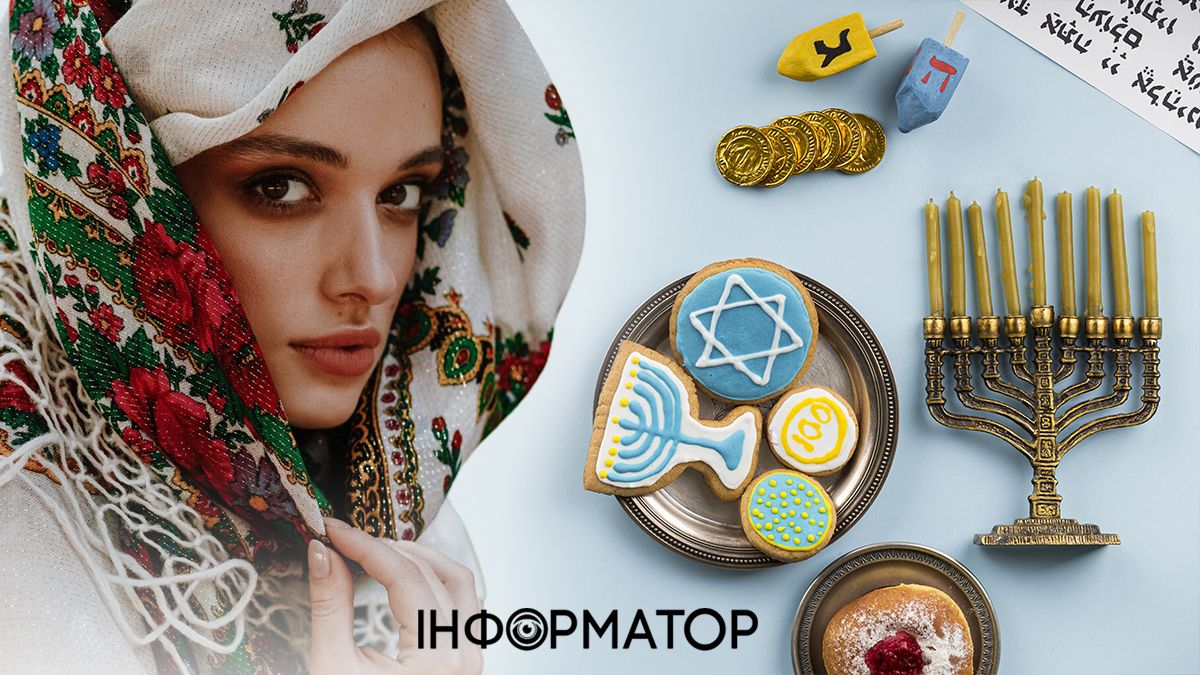 Яке сьогодні, 7 грудня, свято - Всесвітній день української хустки та Ханука