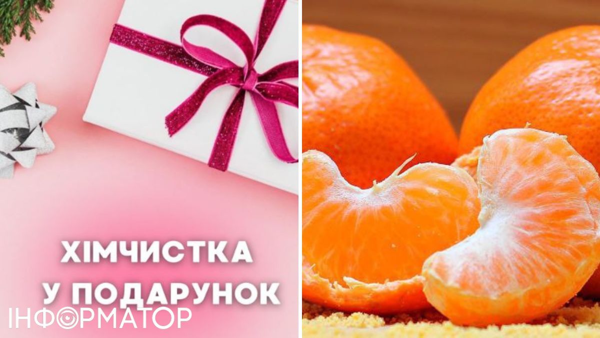 Клінінгові компанії обіцяють подарунки! Наче дрібниця, а приємно :) Клінінгові компанії обіцяють подарунки! Наче дрібниця, а приємно :)