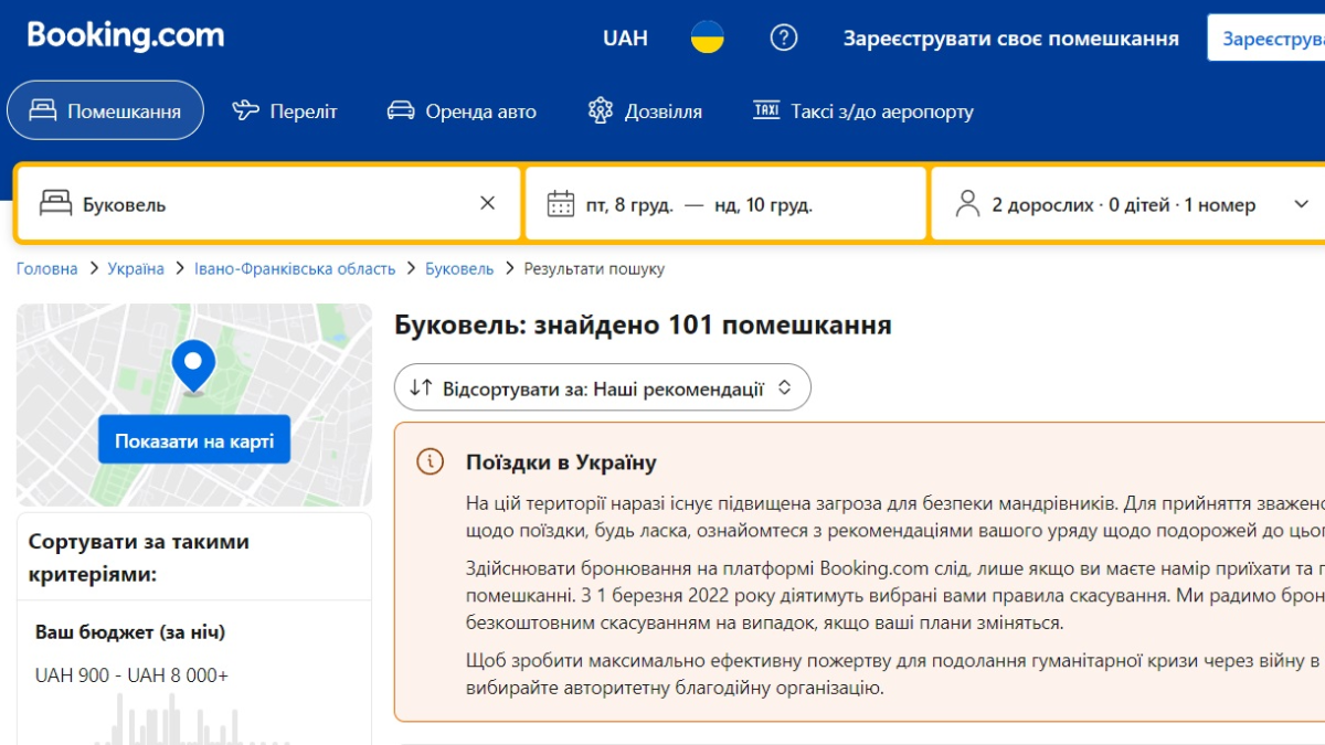 Люксові види, СПА та басейн на вулиці: скільки коштує житло у Буковелі на Новий рік 1